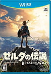 the Legend of Zelda: Breath of the Wild for Wii U / Nintendo NEW from Japan