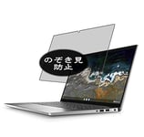 VacFun Anti Espion Protection d'écran, Compatible avec Dell Latitude 7410 Chromebook Enterprise 14", Intimité Protégé Film Protecteur(Non vitre Verre trempé) Anti Spy