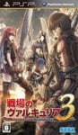 PSP Valkyria Chronicles III 3 Unrecorded Chronicles Japan Import