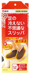 KIRIBAI Japan-KAIRO Foot Warm Slipper 23~25cm Brown F/S w/Tracking# japan New