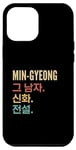 Coque pour iPhone 13 Pro Max Funny Korean First Name Design - Min-Gyeong