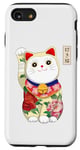 Coque pour iPhone SE (2020) / 7 / 8 Maneki Neko Cool Chat porte-bonheur japonais Kawaii