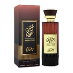 Amber Oud Eau De Parfum 100ml Spray Perfume for Men/Women Unisex Fragrance