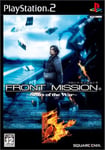 PS2 FRONT MISSION 5 Scars of the War for PlayStation 2 [Japanese ver New Japan
