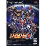 PS2 3rd Super Robot Wars Alpha-to the demise of the galaxy F/S w/Tracking# Japan