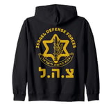 IDF Zahal Jewish Israeli Defense Force Hebrew Zava Symbol Zip Hoodie
