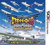 3DS Air Traffic Controller Airport Hero 3D Narita ALL STARS F/S w/Tracking# NEW