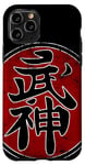 iPhone 11 Pro Ninjutsu Bujinkan Symbol ninja Dojo training kanji vintage Case