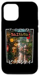 Coque pour iPhone 12/12 Pro Saitama City Retro Japan Esthétique Streets of Saitama