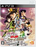 JoJo's Bizarre Adventure Eyes of Heaven - Standard Edition PS3 NEW from Japan