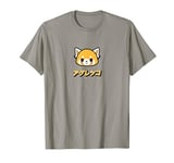Aggretsuko Sanrio Character Classic Japan Design T-Shirt