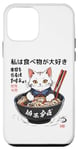 Coque pour iPhone 12 mini Chat japonais mignon assis dans un bol de nouilles ramen