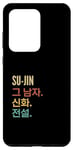 Coque pour Galaxy S20 Ultra Funny Korean First Name Design - Su-Jin