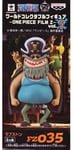 One Piece World Collectible Figure One Piece Film Z Vol.5 [Fz035.Mobston] (Pvc Figure) [Import Japonais]