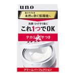 Shiseido UNO Men Face Care Cream Perfection 90g