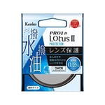Kenko (Kenko) Pro1D Lotus Ii Protector 72Mm [72Mm] FS
