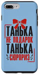 Coque pour iPhone 7 Plus/8 Plus Tanja Disant En Russe La Tenue Russe Pour Les Russes