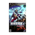 PSP Earth Defense Force 2 PORTABLE Free Shipping with Tracking# New from Jap FS
