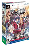 PS Vita The Legend of hiroes Sen no Kiseki w/Tracking# New from Japan