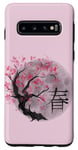 Galaxy S10 Spring in Japan Cherry Blossom Sakura Case
