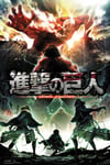 Attack On Titan, Season 2 Poster, print Size 12 x 18 Inches (30 cm x 46 cm) (300mm x 460mm) Frosted Finish Paper Material Gift Decorative Print Wall