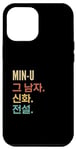 Coque pour iPhone 13 Pro Max Funny Korean First Name Design - Min-U