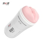 Male Masturbation Cup- Soft Realistic Vagina - Tight Surrounding Feel/Travel