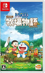 NEW Nintendo Switch Doraemon Story of Seasons 55346 JAPAN IMPORT