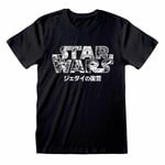Star Wars - Manga Logo - T-paita