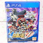 NEW PS4 PlayStation 4 Super Robot Taisen Wars V 10635 JAPAN IMPORT
