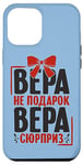 Coque pour iPhone 14 Plus Vera Disant En Russe La Tenue Russe Pour Les Russes