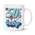 50s Baby 10oz Mug Cup Born 1950 1950s Birthday Brother Sister Retro Best Friend