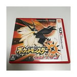 Nintendo 3DS -- Pocket Monsters Ultra Sun -- Can save Nintendo 3DS，Game. 656 FS