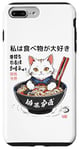 Coque pour iPhone 7 Plus/8 Plus Chat japonais mignon assis dans un bol de nouilles ramen