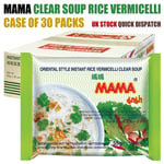 MAMA Oriental Rice Vermicelli with Clear Soup 50g (30 Packs) | WHOLESALE PRICE