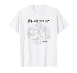 Avatar: The Last Airbender Globe Map T-Shirt