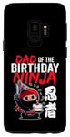 Coque pour Galaxy S9 Papa de l'anniversaire Ninja Cute Japanese Theme Bday