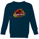 Jurassic Park Kids' Sweatshirt - Navy - 5-6 Years