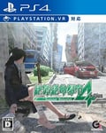 NEW PS4 PlayStation 4 Disaster Report 4Plus Summer Memories 40030 JAPAN IMPORT