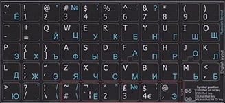 Autocollants Stickers Clavier Russe + UK QWERTY 14 x 14