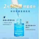 Neutrogena Hydro Boost Hyaluronic Acid Serum