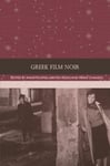 Anna Poupou - Greek Film Noir Bok