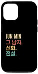 Coque pour iPhone 13 Funny Korean First Name Design - Jun-Min