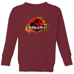 Jurassic Park Kids' Sweatshirt - Burgundy - 3-4 Years - Burgundy