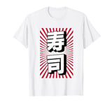Sushi Written in Japanese Writing T-Shirt