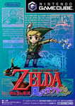 The Legend of Zelda: the Wind Waker for Nintendo GAMECUBE / Nintendo NEW