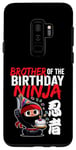 Coque pour Galaxy S9+ Frère de l'anniversaire Ninja mignon thème japonais Bday
