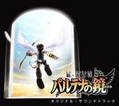 Kid Icarus:UPRISING Original Soundtrack CD Limited Edition Game OST NEW