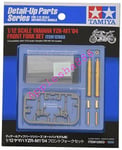 TAMIYA 12603 1/12  Yamaha YZR-M1 '04 Front Fork Set Details Series