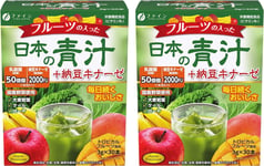 FINE JAPAN Green Aojiru Powder with Fruits and Nattokinase, Powder Juice & Smoot